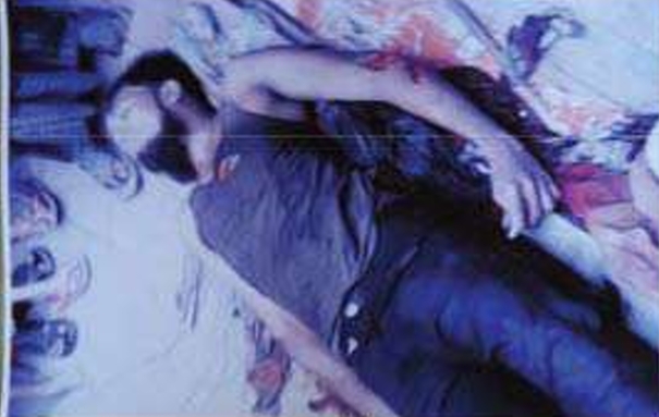 Memory Image