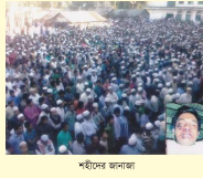 Memory Image