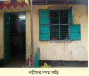Memory Image