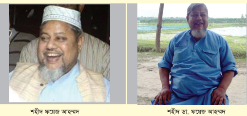 Memory Image