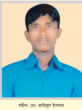 Memory Image